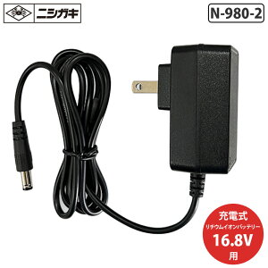 yizJ{`͂ݗp ڂ ndp 16.8Vp[d (1.0A) i jVKL N-980-2 ( N-980p n p ڂ Z [d doT~ nT~ nishigaki )