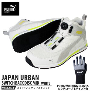 SC XCb`obN zCg fBXN ~bhJbg 27.0cm (O[u)tZbg PUMA(v[}) 63.213.0&PG1430 ( PUMA JAPAN URBAN fBXN[VOVXe _C bV jbg c