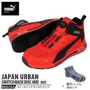 SC XCb`obN bh fBXN ~bhJbg 28.0cm C \bNXt PUMA(v[}) 63.215.0 ( PUMA JAPAN URBAN fBXN[VOVXe _C bV jbg c)