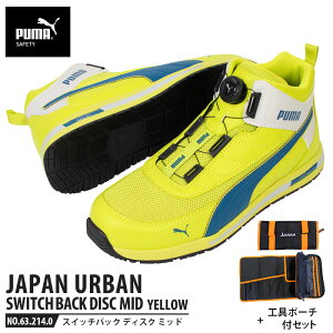 SC XCb`obN CG[ fBXN ~bhJbg 27.0cm H|[`t PUMA(v[}) 63.214.0 ( PUMA JAPAN URBAN fBXN[VOVXe _C bV jbg c)