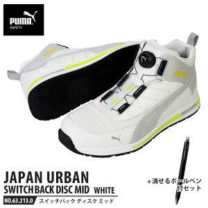SC XCb`obN zCg fBXN ~bhJbg 25.0cm {[yt PUMA(v[}) 63.213.0 ( PUMA JAPAN URBAN fBXN[VOVXe _C bV jbg c)