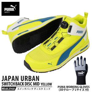 SC XCb`obN CG[ fBXN ~bhJbg 26.5cm (O[u)tZbg PUMA(v[}) 63.214.0&PG1430 ( PUMA JAPAN URBAN fBXN[VOVXe _C bV jbg c