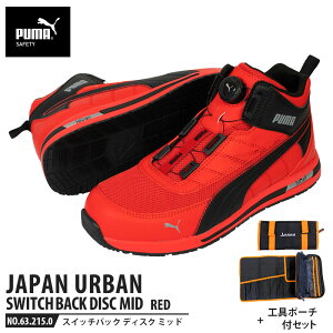 SC XCb`obN bh fBXN ~bhJbg 28.0cm H|[`t PUMA(v[}) 63.215.0 ( PUMA JAPAN URBAN fBXN[VOVXe _C bV jbg c)