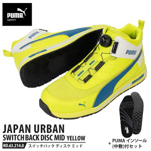 SC XCb`obN CG[ fBXN ~bhJbg 26.0cm ~ C\[t PUMA(v[}) 63.214.0&20.450.0 ( PUMA JAPAN URBAN fBXN[VOVXe _C bV jbg c)
