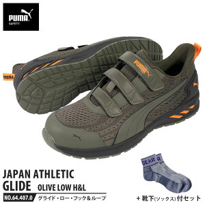 SC OCh I[u 26.5cm H&L ʃt@Xi[ [Jbg C \bNXt PUMA(v[}) 64.407.0 ( JAPAN ATHLETIC y Ռz c )
