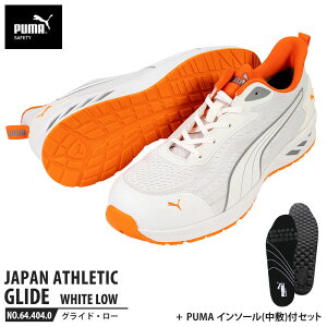 SC OCh zCg 25.5cm [Jbg ~ C\[t PUMA(v[}) 64.404.0&20.450.0 ( JAPAN ATHLETIC y Ռz c )