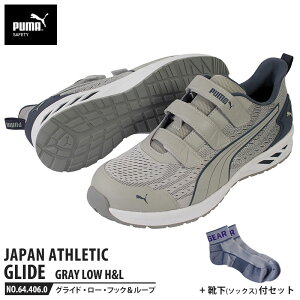 SC OCh O[ 25.5cm H&L ʃt@Xi[ [Jbg C \bNXt PUMA(v[}) 64.406.0 ( JAPAN ATHLETIC y Ռz c )