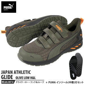 SC OCh I[u 26.5cm H&L ʃt@Xi[ [Jbg ~ C\[t PUMA(v[}) 64.407.0&20.450.0 ( JAPAN ATHLETIC y Ռz c )