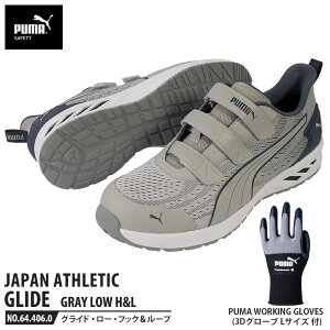 SC OCh O[ 26.5cm H&L ʃt@Xi[ [Jbg (O[u)t PUMA(v[}) 64.406.0&PG1430 ( JAPAN ATHLETIC y Ռz c )