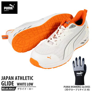 SC OCh zCg 28.0cm [Jbg (O[u)t PUMA(v[}) 64.404.0&PG1430 ( JAPAN ATHLETIC y Ռz c )