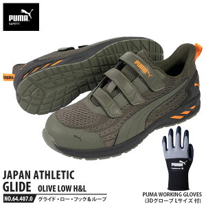 SC OCh I[u 28.0cm H&L ʃt@Xi[ [Jbg (O[u)t PUMA(v[}) 64.407.0&PG1430 ( JAPAN ATHLETIC y Ռz c )