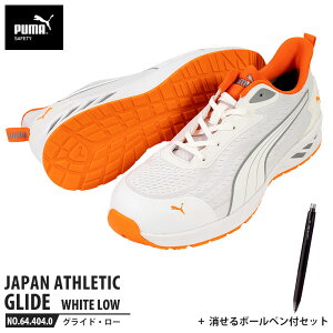 SC OCh zCg 25.5cm [Jbg {[yt PUMA(v[}) 64.404.0 ( JAPAN ATHLETIC y Ռz c )