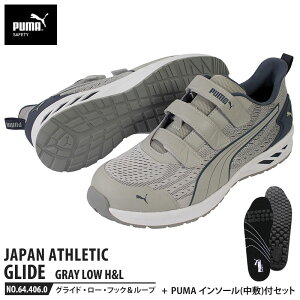 SC OCh O[ 26.5cm H&L ʃt@Xi[ [Jbg ~ C\[t PUMA(v[}) 64.406.0&20.450.0 ( JAPAN ATHLETIC y Ռz c )