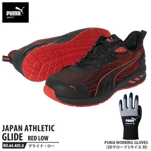SC OCh bh 26.0cm [Jbg (O[u)t PUMA(v[}) 64.405.0&PG1430 ( JAPAN ATHLETIC y Ռz c )