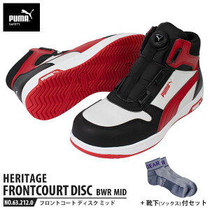 SC tgR[g ubN&zCg&bh 26.5cm fBXN ~bhJbg C \bNXt PUMA(v[}) 63.212.0 ( HERITAGE weCW fBXN[VOVXe _C c JSAA 