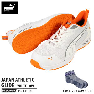 SC OCh zCg 25.0cm [Jbg C \bNXt PUMA(v[}) 64.404.0 ( JAPAN ATHLETIC y Ռz c )