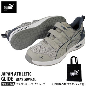 SC OCh O[ 28.0cm H&L ʃt@Xi[ [Jbg zobOt PUMA(v[}) 64.406.0 ( JAPAN ATHLETIC y Ռz c )