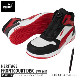 SC tgR[g ubN&zCg&bh 26.0cm fBXN ~bhJbg {[yt PUMA(v[}) 63.212.0 ( HERITAGE weCW fBXN[VOVXe _C c 