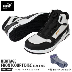 SC tgR[g ubN 25.0cm fBXN ~bhJbg C \bNXt PUMA(v[}) 63.211.0 ( HERITAGE weCW fBXN[VOVXe _C c JSAA A )