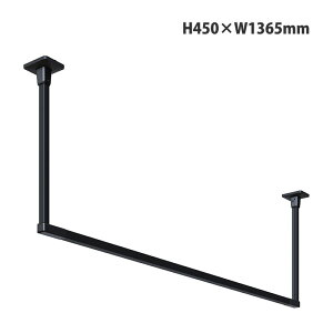 pzXN[ BAR^ ubN H450mmxW1365mm i Z BAR1-4513-BK ( Vv X^CbV )