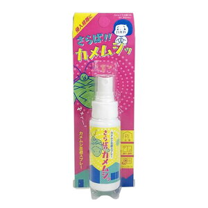 さらば!!カメムシッ スプレー 50ml 取寄品 ビッグバイオ kamemushi-50 ( 忌避 網戸 窓枠 壁 玄関 アウトドア コンパクト )