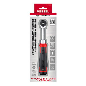 dX`Fbg xbZ 400ER3