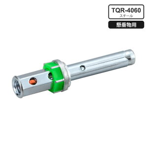 e[p[{gAJ[ NCbNR-NUT(p) W1/2 L60mm (15i) jJ TQR-4060