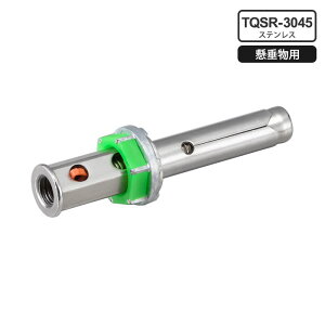 e[p[{gAJ[ NCbNR-NUT XeX(p) W3/8 L45mm (20i) jJ TQSR-3045