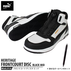 SC tgR[g ubN 25.0cm fBXN ~bhJbg {[yt PUMA(v[}) 63.211.0 ( HERITAGE weCW fBXN[VOVXe _C c JSAA A )