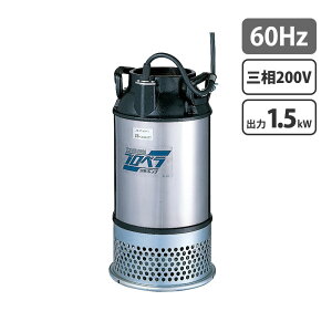 �����v���y���|���v AB�^ 60Hz ���a150mm 1.5kW �O��200V (�͐쐅/�_�Ɨp��) ���[�J�[���� �c���~�|���v 150AB41.5-61 ( �c���~�|���v ���^�����|���v �X�e�����X )