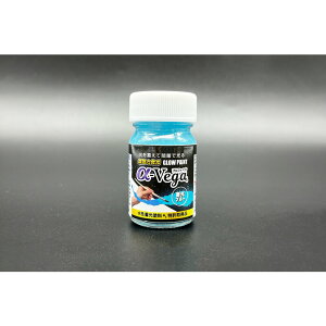 GeB[AC ~h -Vega 20g ~u[ i {Ώ\ 446103 ( Ȕh ~yL uh GLOW PAINT )