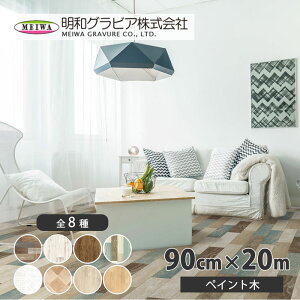 \Ĕ郊mxV[g(yCg) 90cm×20m u[ i aOrA REN-08R