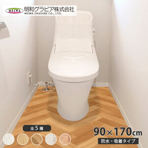 gC h ͗lւV[g(w{[) 90×170cm x[W i aOrA TBKT-03