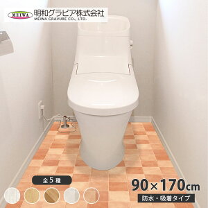 gC h ͗lւV[g(^C) 90×170cm uE i aOrA TBKT-05