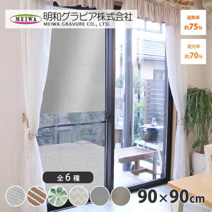 Ԍ˂ɎtډBV[g ՔMEՌ^Cv 90×90cm Vo[ i aOrA SDM-01
