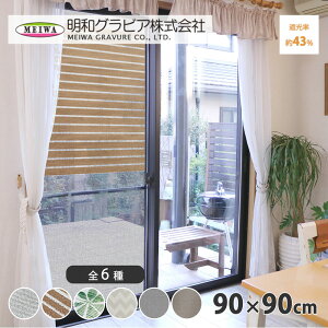 Ԍ˂ɎtډBV[g Ռ^Cv 90×90cm ؖڕ i aOrA SDM-02