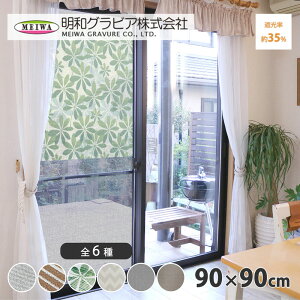 Ԍ˂ɎtډBV[g Ռ^Cv 90×90cm [t i aOrA SDM-03
