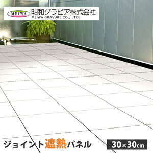 WCgՔMpl(^C) 30×30cm 18Zbg AC{[ i aOrA SJT-30