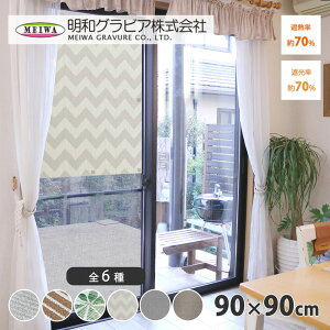 Ԍ˂ɎtډBV[g ՔMEՌ^Cv 90×90cm VFu i aOrA SDM-04