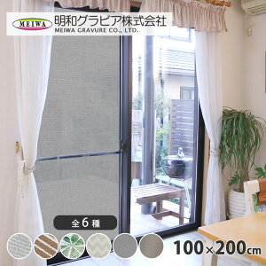 Ԍ˂ɎtډBV[g ԕEzRh~^Cv 100×200cm O[ i aOrA SDM-05