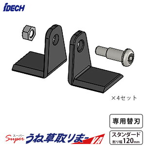 yizX[p[ˑ܁[VA X^_[hp ֐nZbg ACfbN UTVA-BS