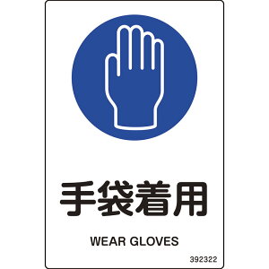 JISKiSW(XebJ[^Cv) ܒp JAS-322 150×100mm 5g i {Ώ\ 392322 ( {YƋKi w 2 p\L ܒp` ܒpXebJ[ CXgXebJ[ 