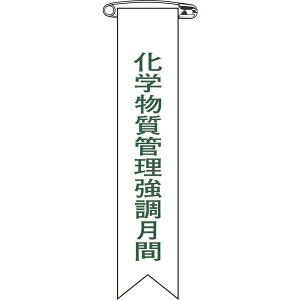 rj[{() wǗ {-29 120×25mm 10{g i {Ώ\ 125029 ( w[ObY ES S SǗACe S[{ ES{