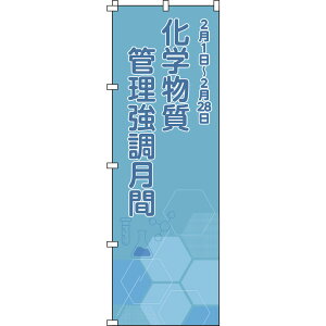 ̂ڂ wǗ m{-21 1800×600mm i {Ώ\ 255021 ( w[ObY ES S SǗACe m{ )