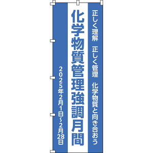 ̂ڂ wǗ m{-22 1800×600mm i {Ώ\ 255022 ( w[ObY ES S SǗACe )