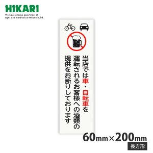(Hikari) ԁE] ^]֎~v[g ` i (Hikari) UP260-46