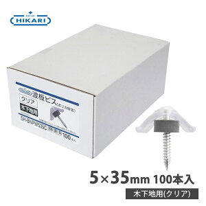 NEW HIKARI grX |J 5×35mm ؉np NA i100{j i SMZ SH-BNPW535C