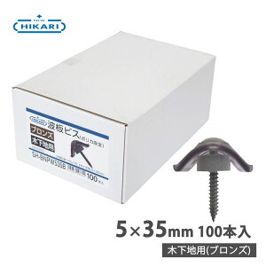 NEW HIKARI grX |J 5×35mm ؉np uY i100{j i SMZ SH-BNPW535B