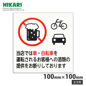 (Hikari) ԁE] ^]֎~v[g ` i (Hikari) E510-37