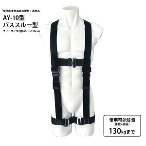 tn[lXY^pXX[ t[TCY(160-180cm) ė~p̋KiKi  i NRK AY-10